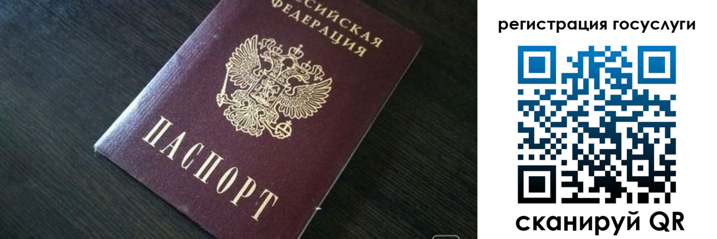 временная регистрация в квартире в Абинске