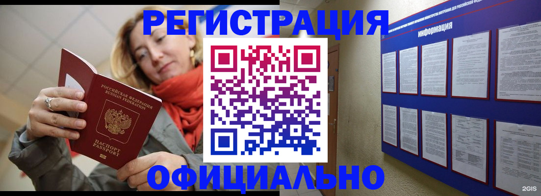 форма 3 в Абинске